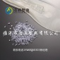 临沂浩源塑业**全新注塑**PVC透明粒子